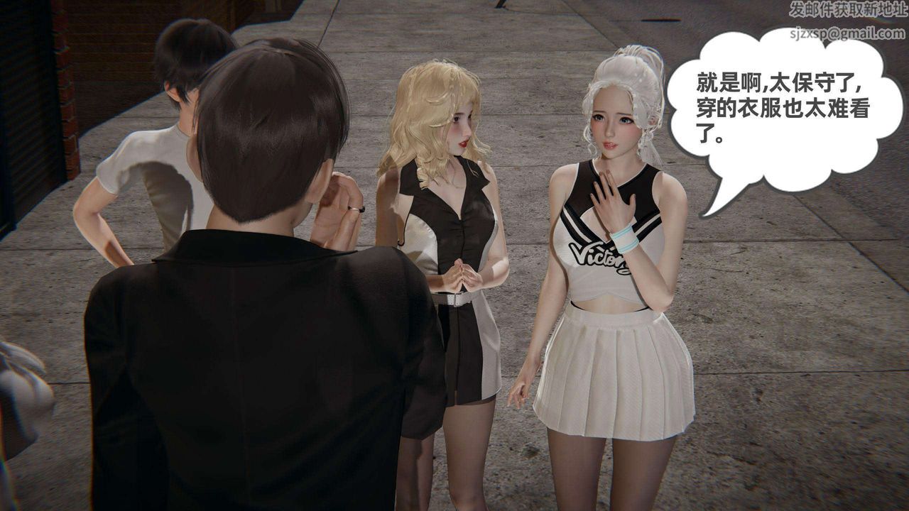 [3D]我的超能力第36话