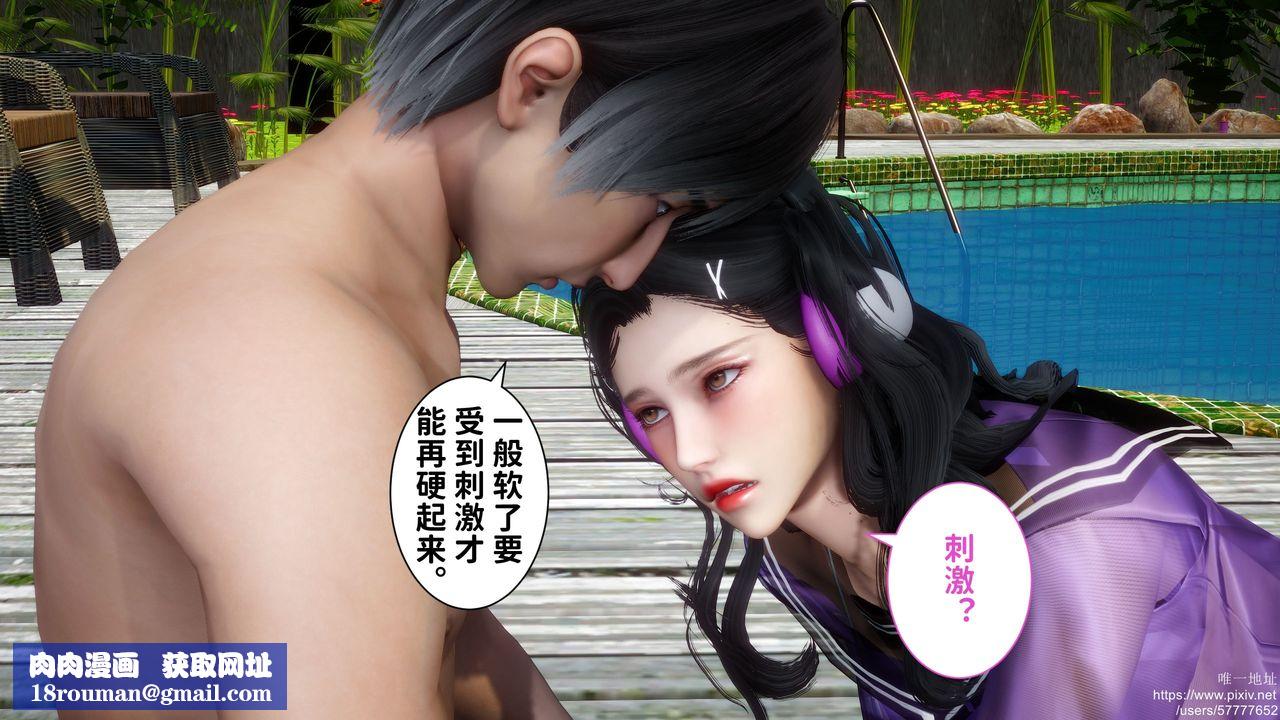 [3D]迷糊的儿子第25话