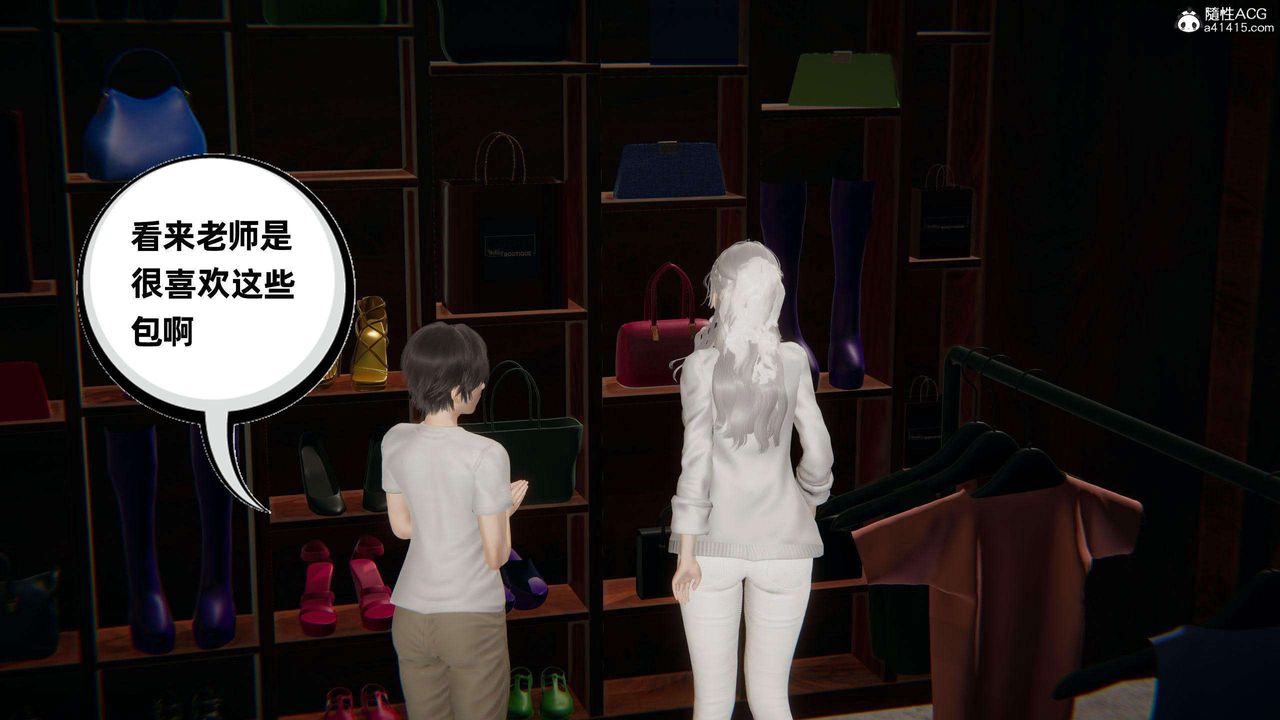 [3D]我的超能力第36话