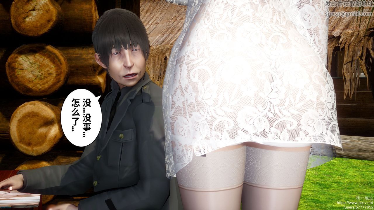 [3D]迷糊的儿子第26话