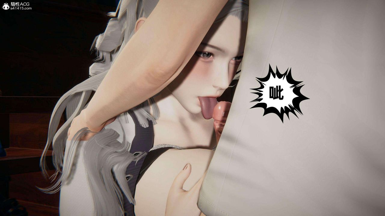 [3D]我的超能力第37话