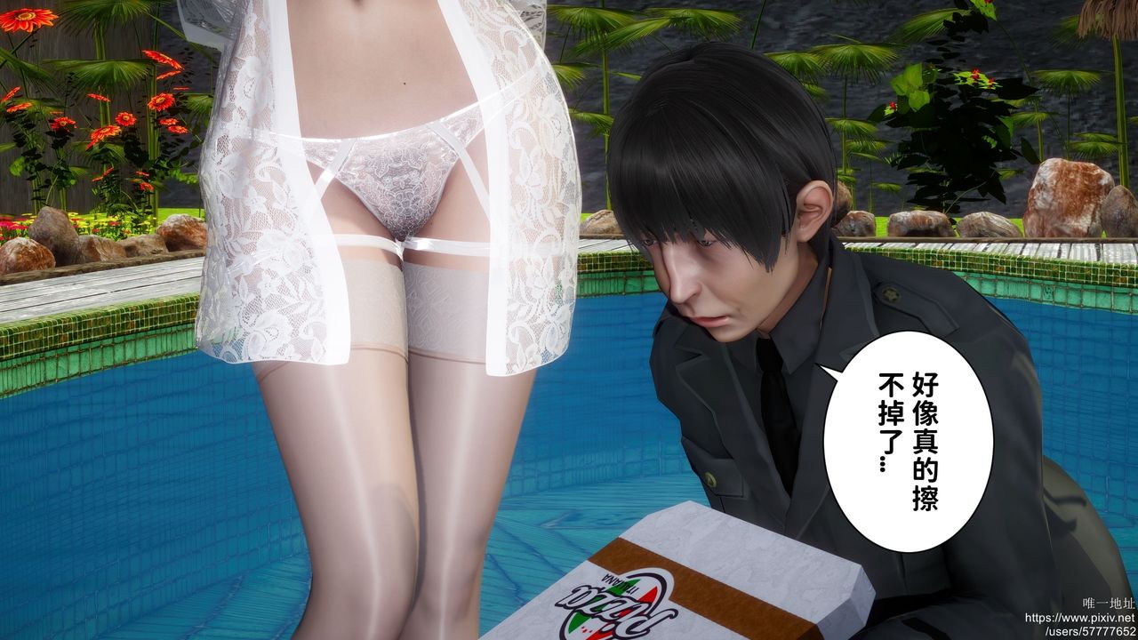 [3D]迷糊的兒子第26話