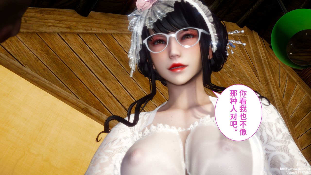 [3D]迷糊的儿子第26话