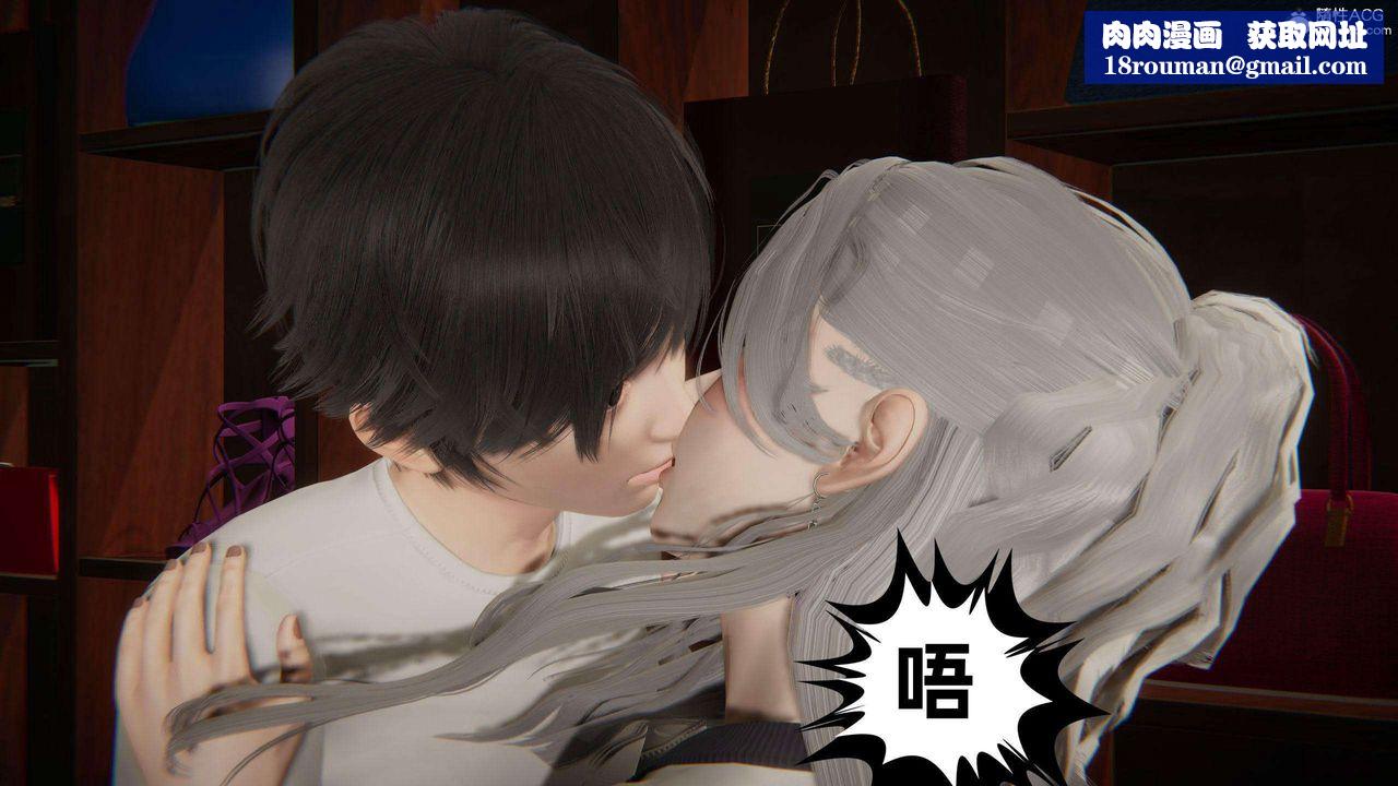 [3D]我的超能力第37話