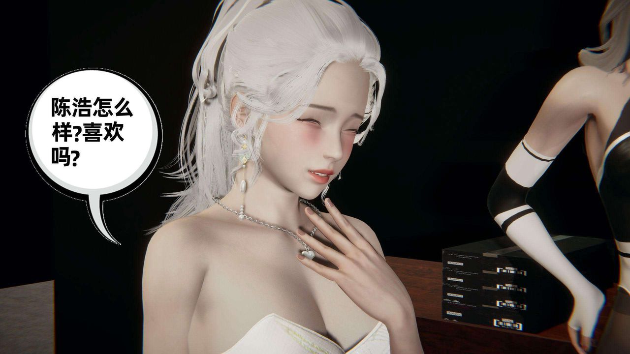 [3D]我的超能力第37話