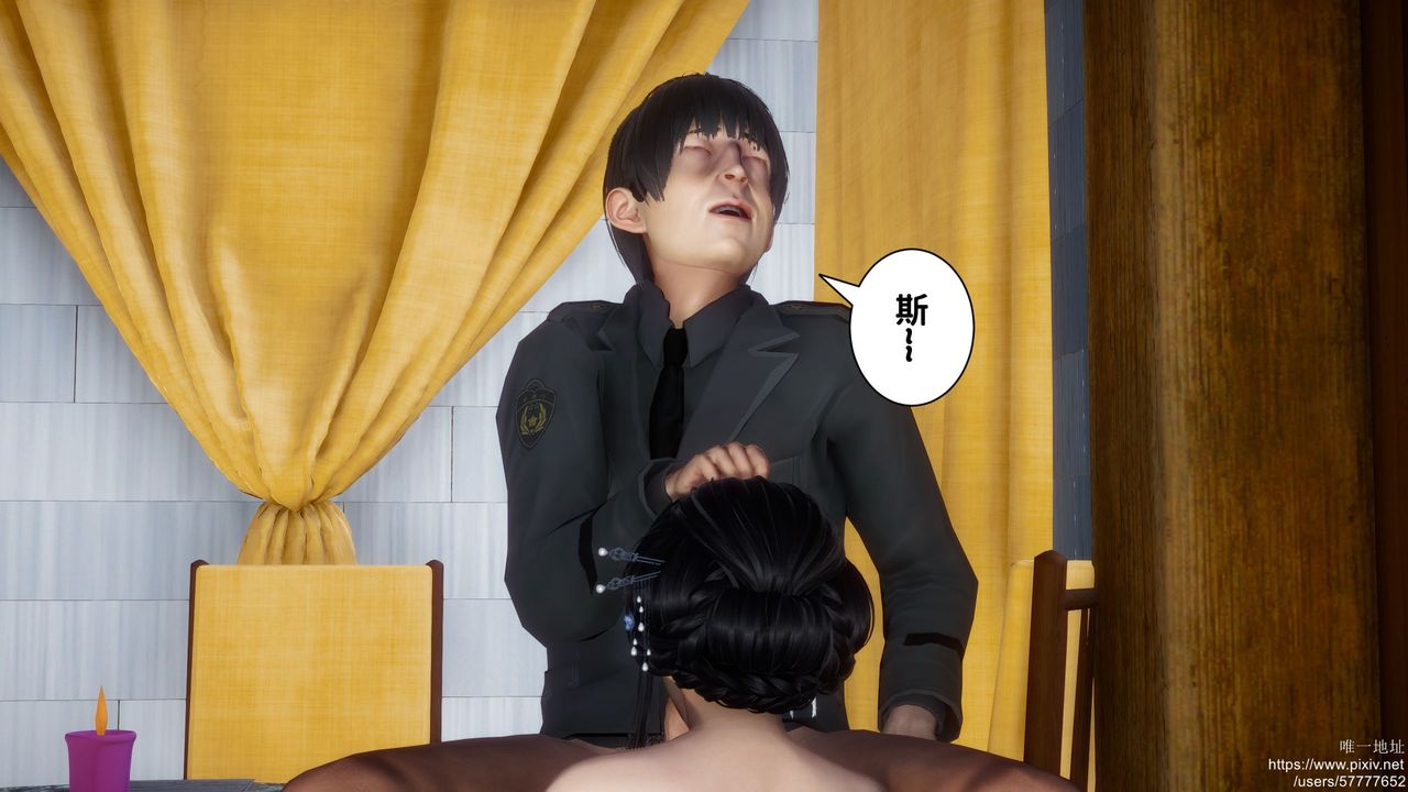 [3D]迷糊的儿子第27话