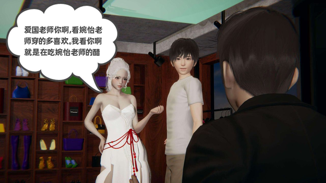 [3D]我的超能力第38話