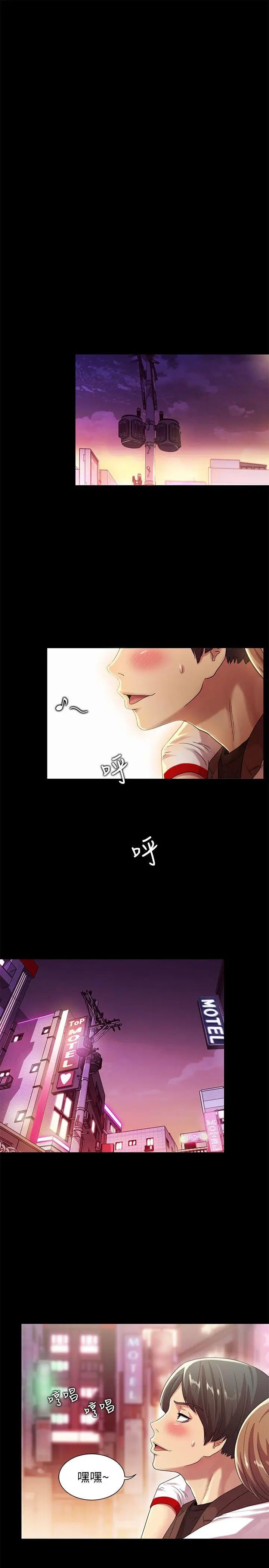 朋友,女朋友第7話-喝醉的書妍被大學同學覬覦