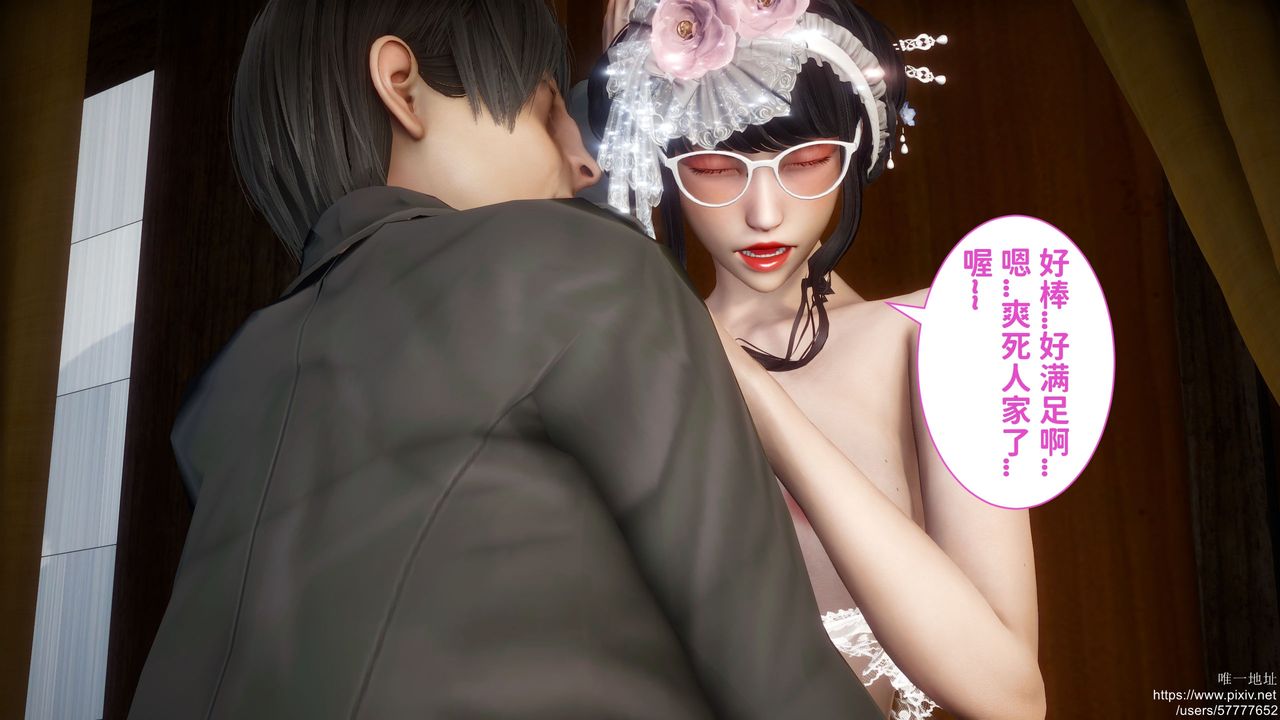 [3D]迷糊的儿子第28话