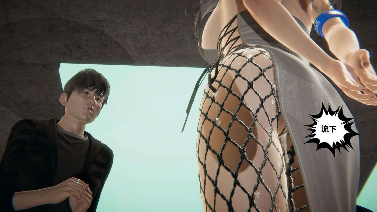 [3D]我的超能力第39話