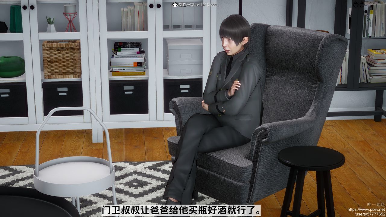 [3D]迷糊的儿子第29话