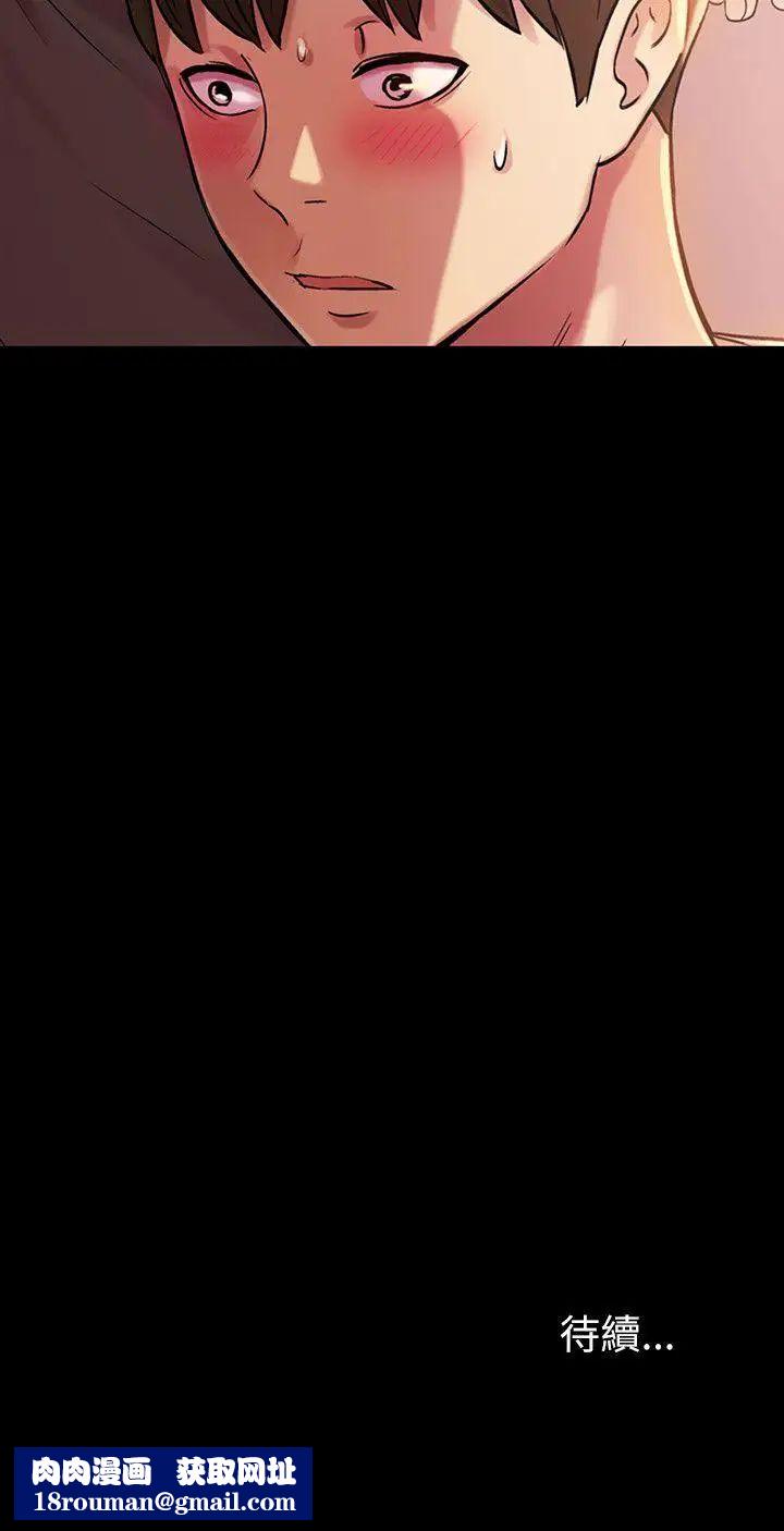 朋友,女朋友第9話-朋友的新提議