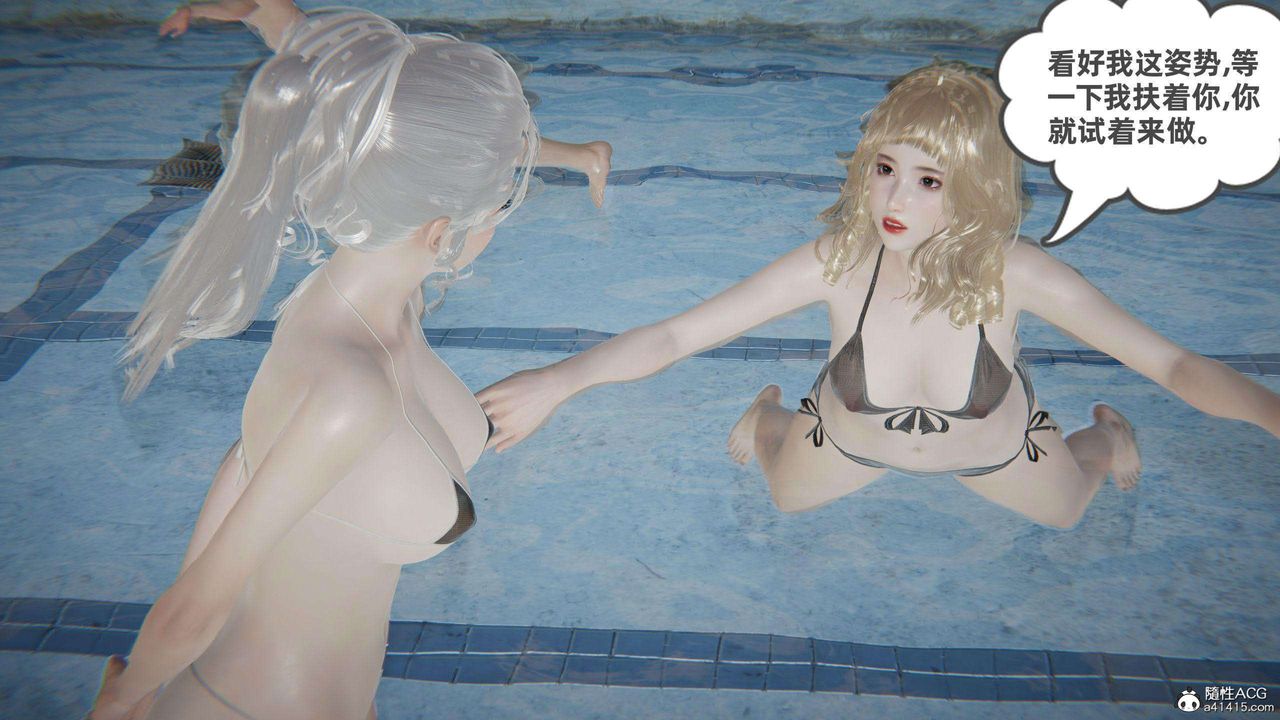 [3D]我的超能力第40话