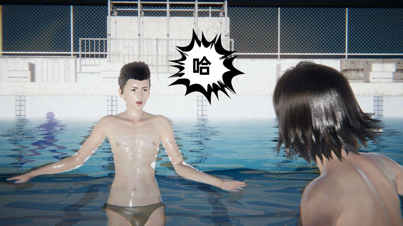 [3D]我的超能力第40话