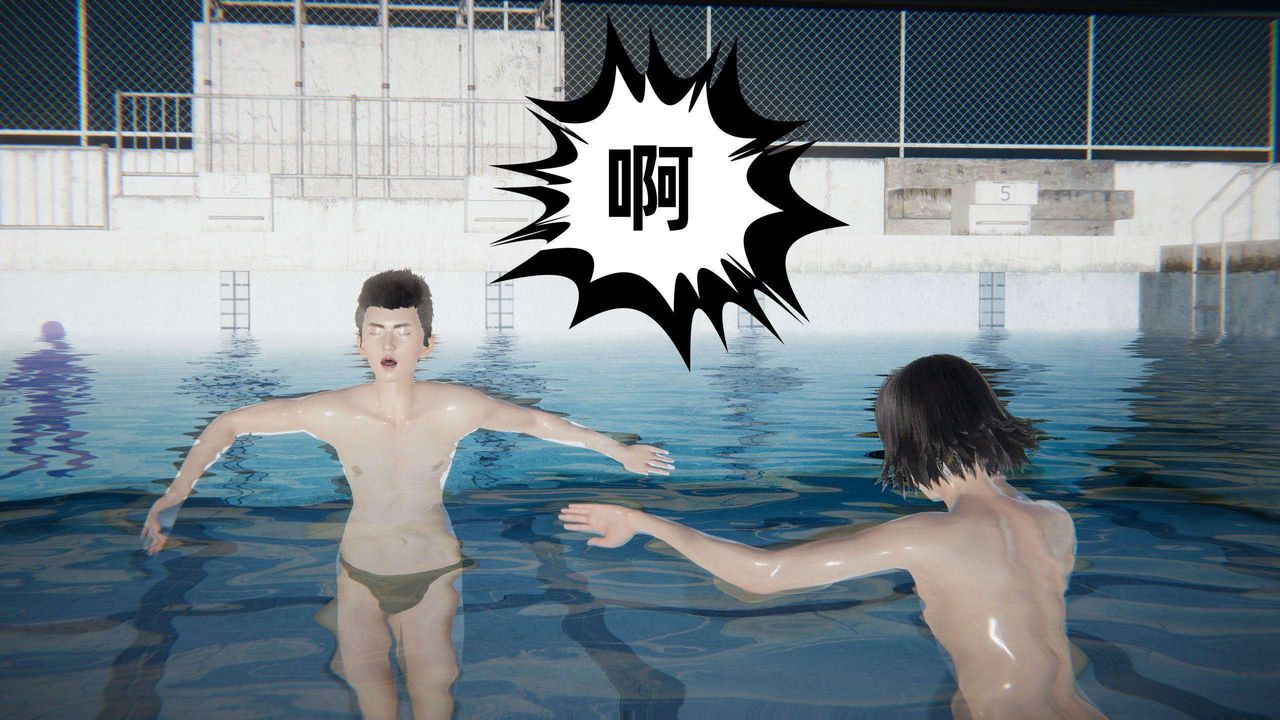 [3D]我的超能力第40话