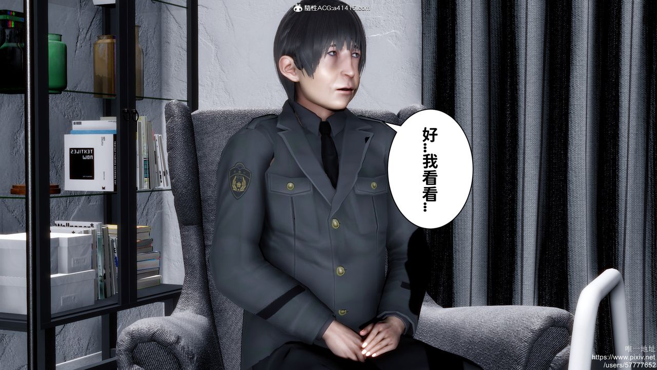 [3D]迷糊的儿子第30话