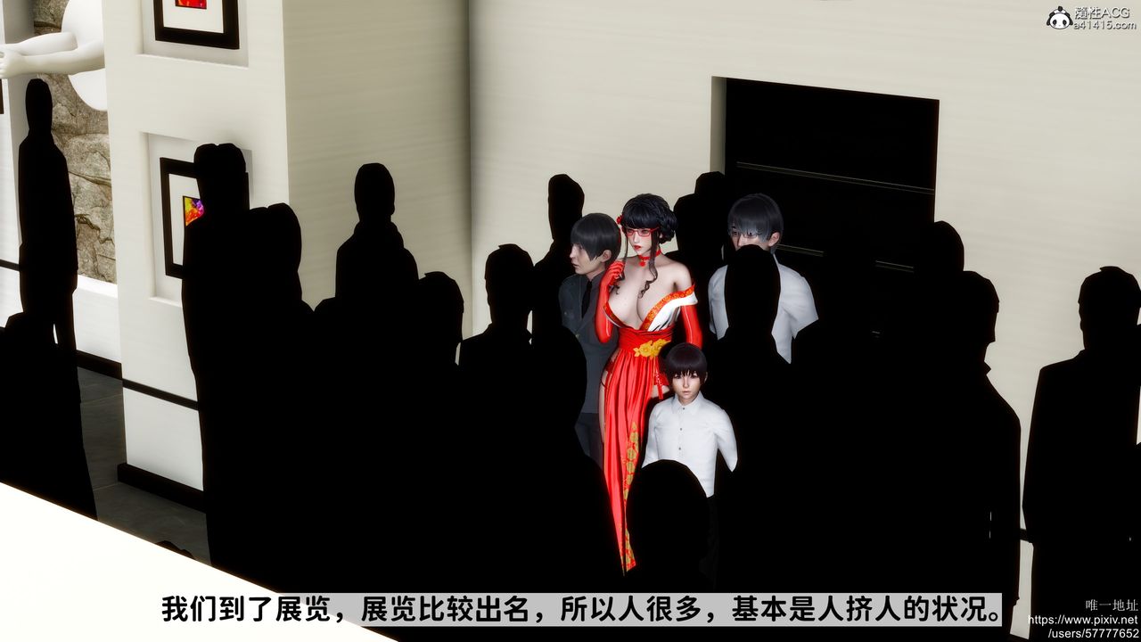 [3D]迷糊的儿子第30话