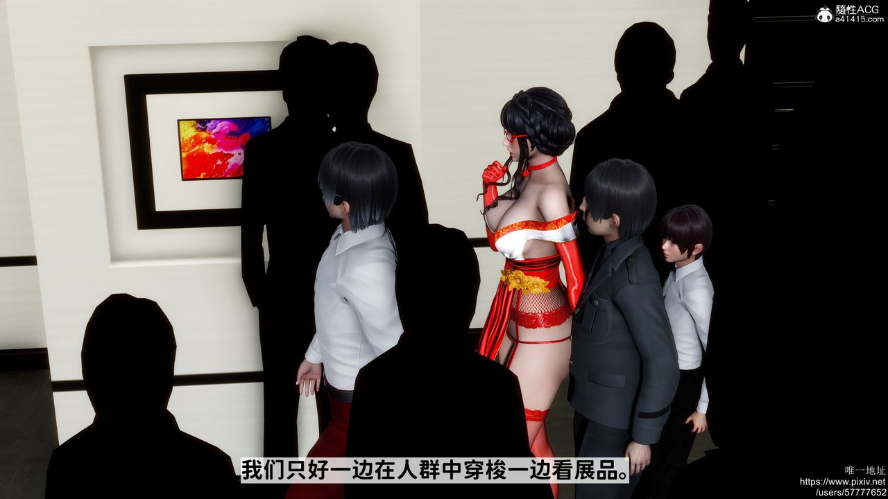 [3D]迷糊的儿子第30话