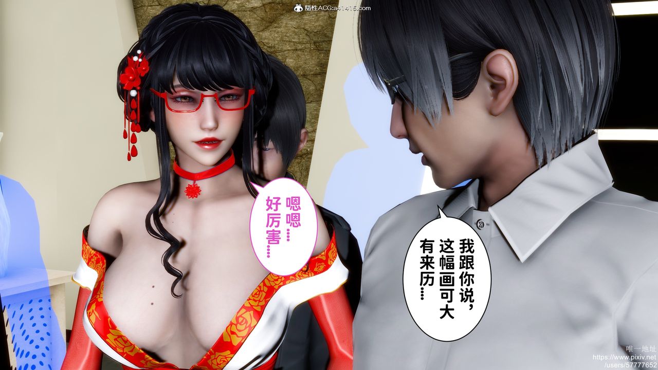 [3D]迷糊的儿子第30话