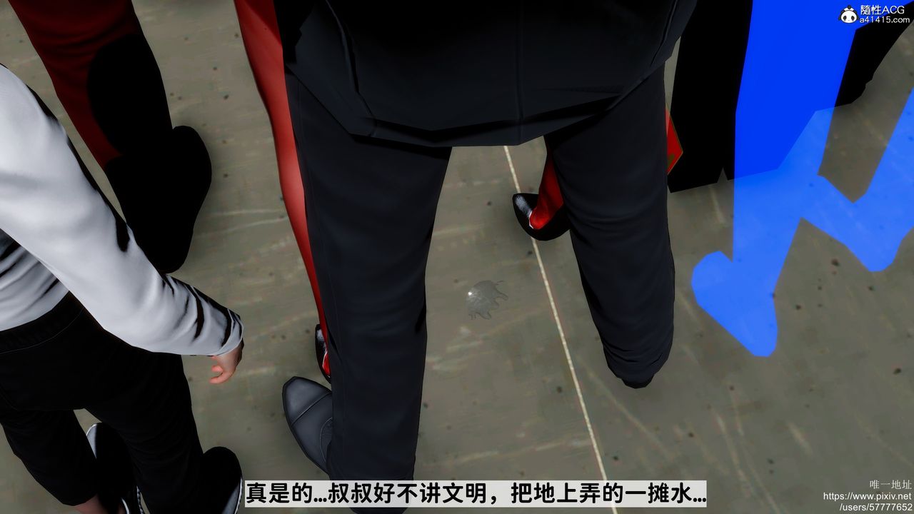 [3D]迷糊的儿子第30话