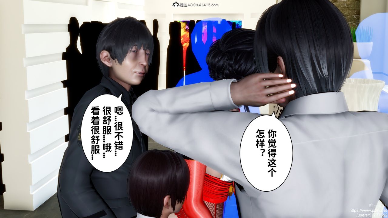 [3D]迷糊的儿子第31话