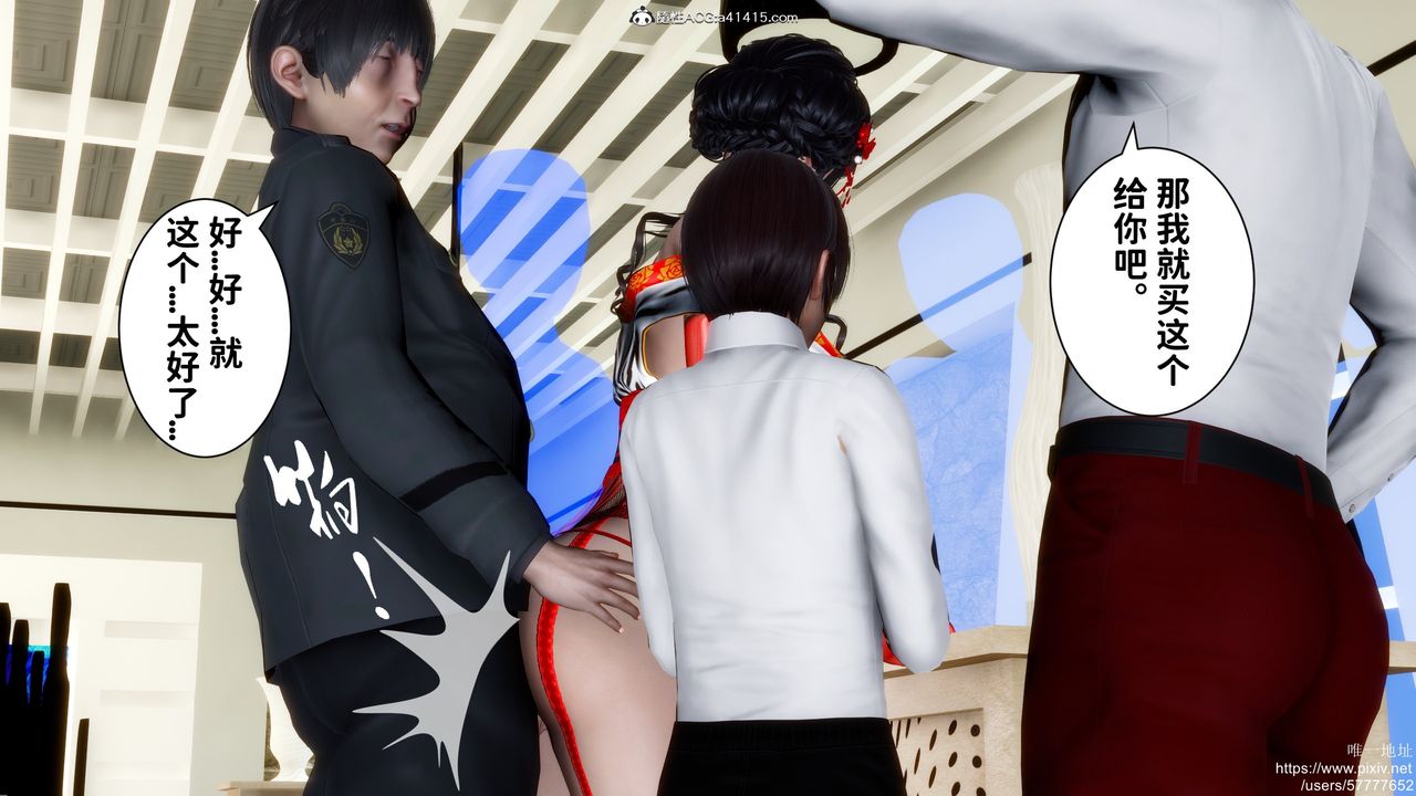 [3D]迷糊的兒子第31話