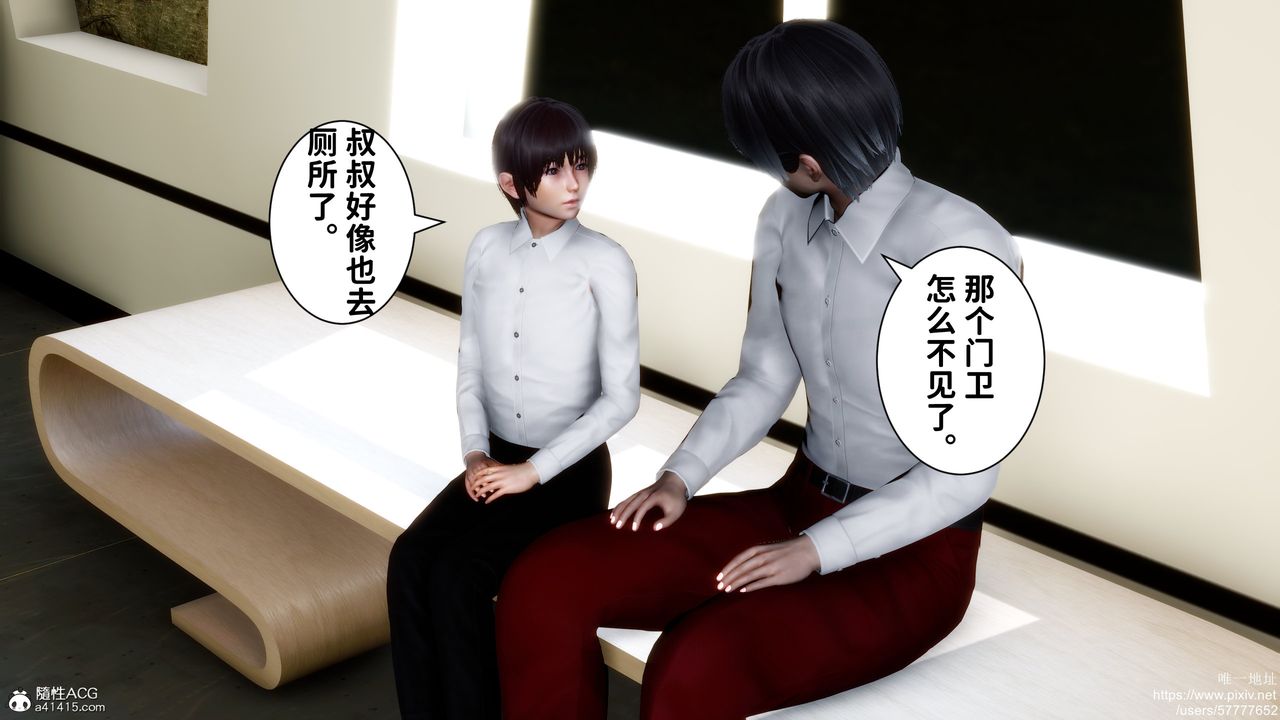 [3D]迷糊的兒子第31話