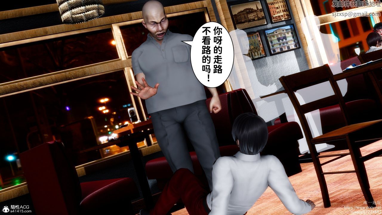 [3D]迷糊的儿子第32话