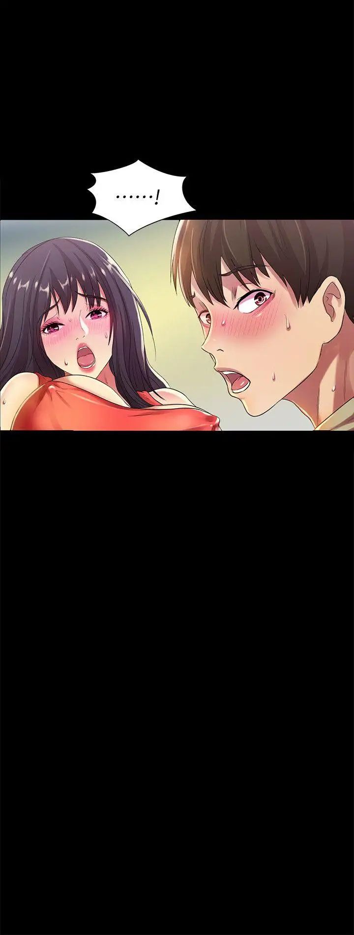 朋友,女朋友第14話-也讓慶秀看看吧