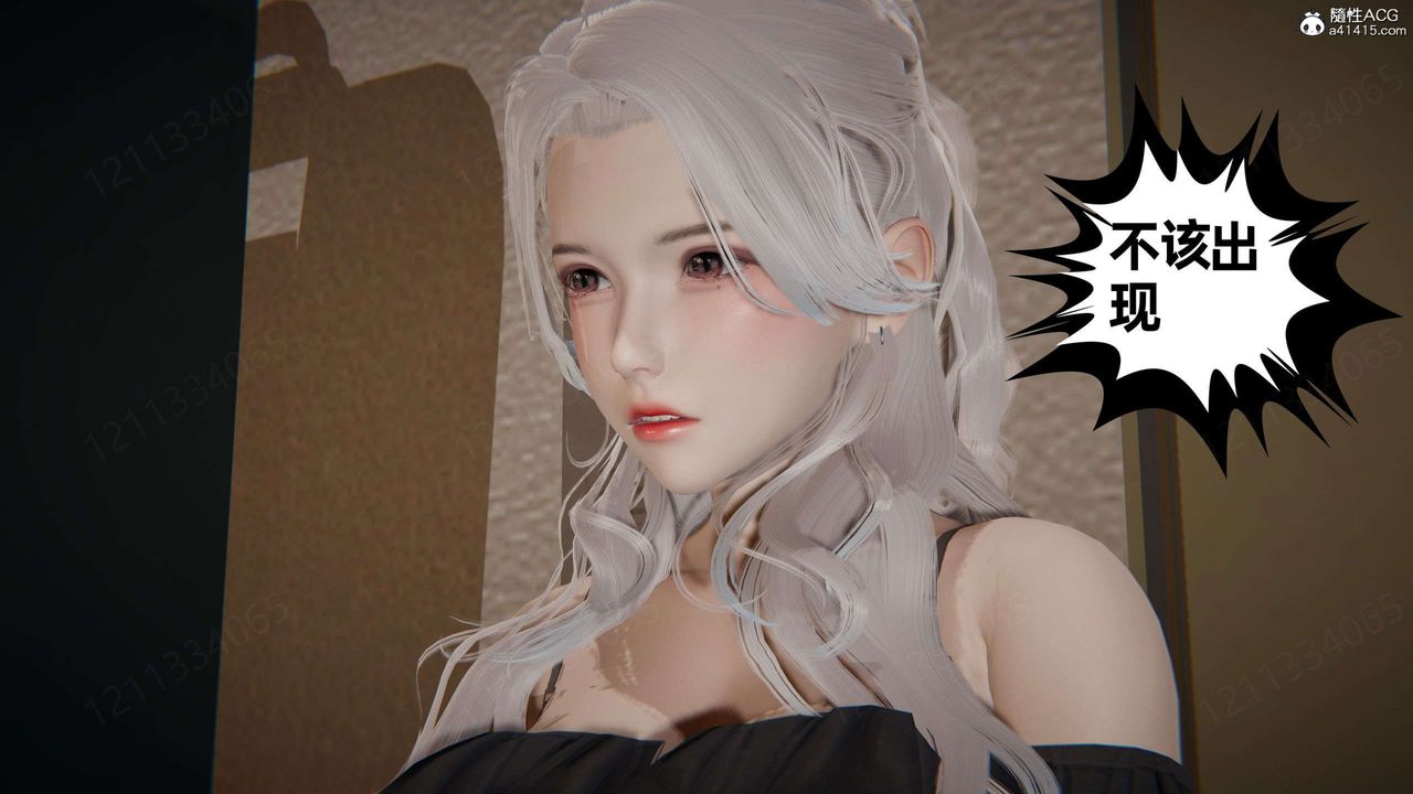 [3D]我的超能力第42话