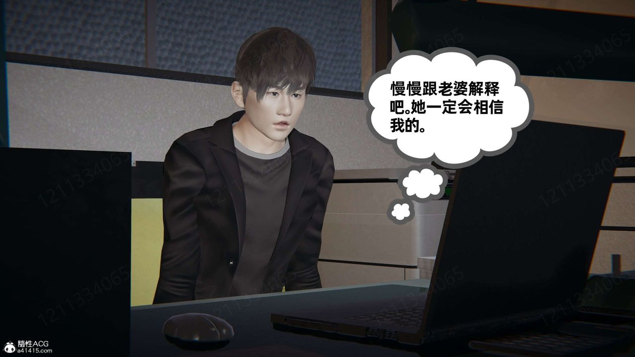 [3D]我的超能力第42话