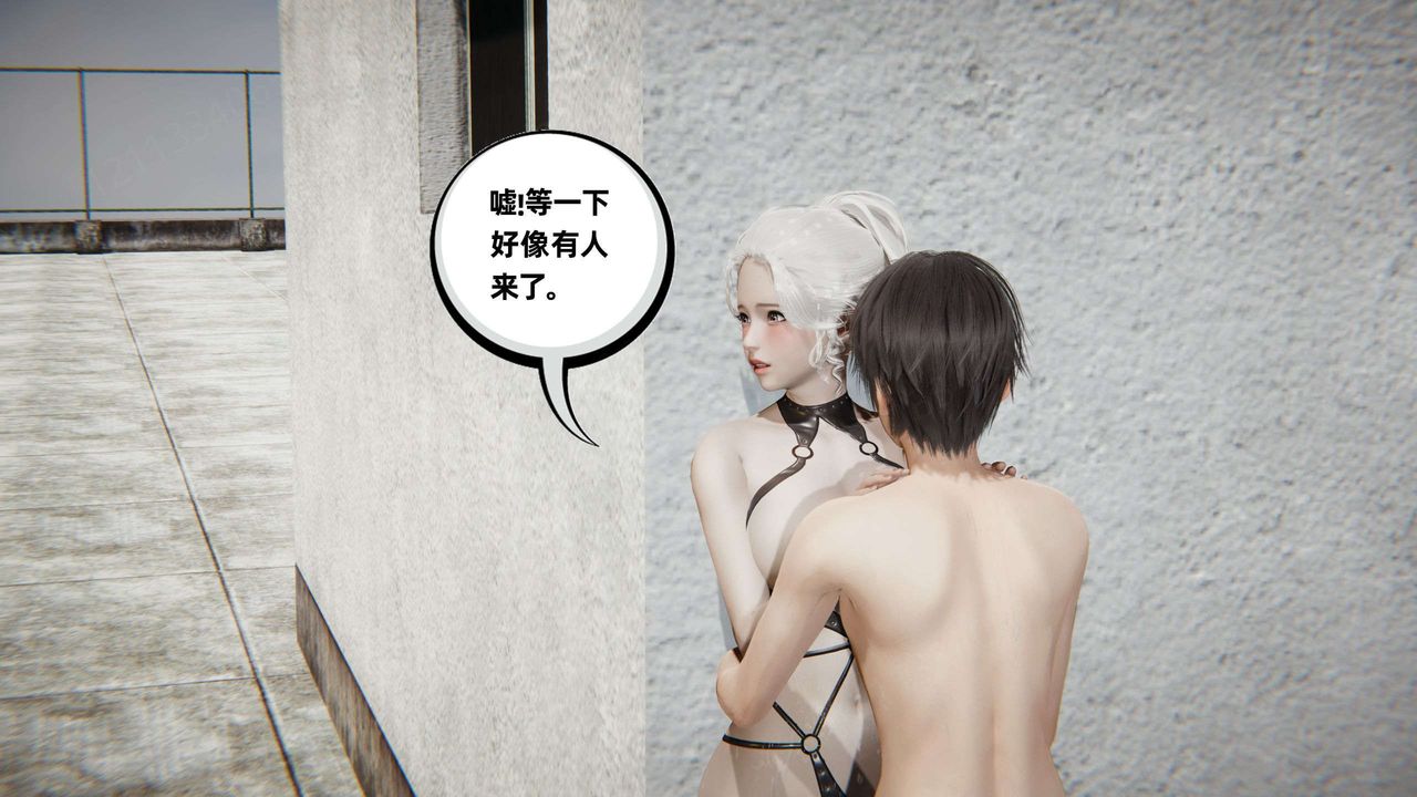 [3D]我的超能力第42话