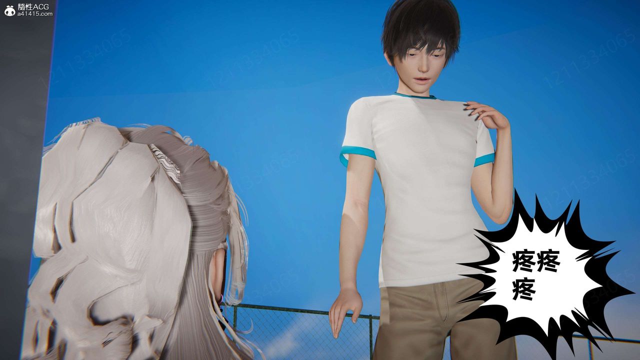 [3D]我的超能力第42话