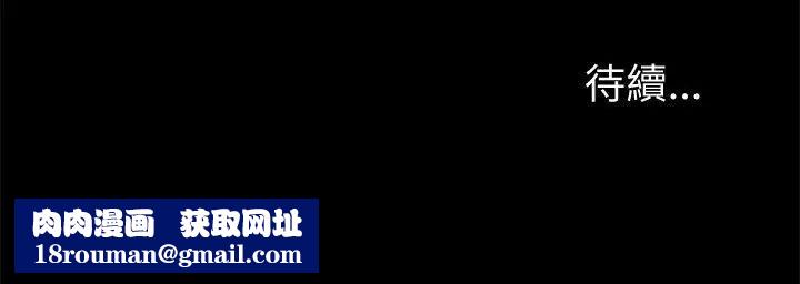 朋友,女朋友第14话-也让庆秀看看吧