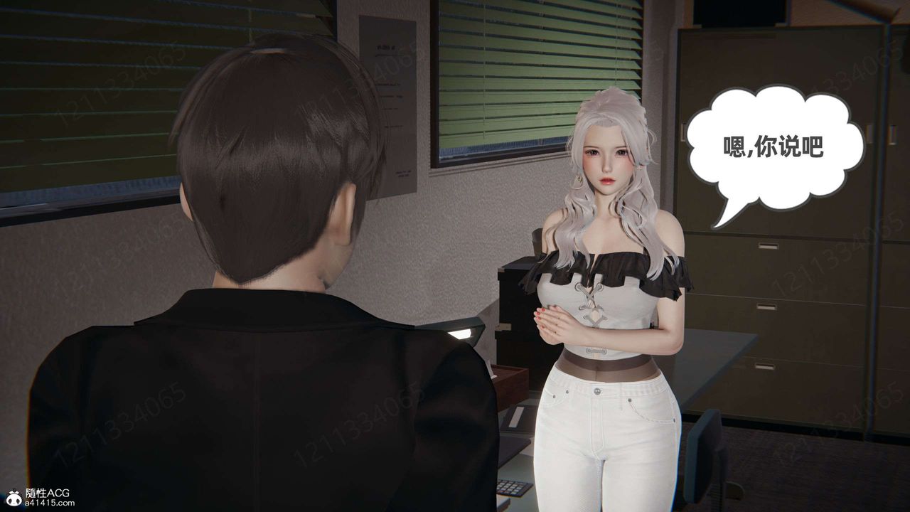 [3D]我的超能力第43話