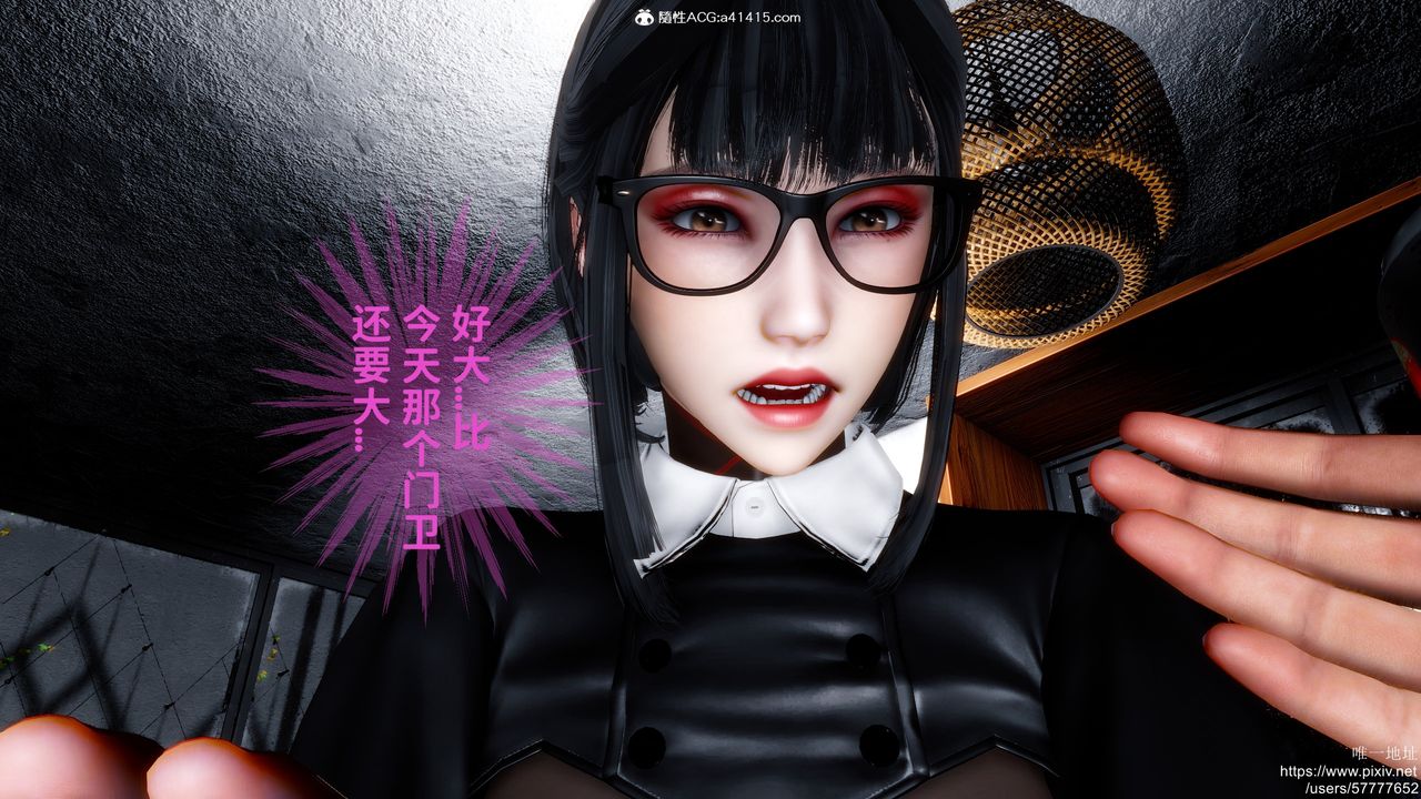 [3D]迷糊的兒子第33話