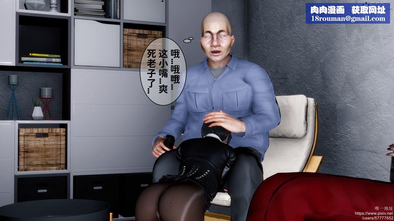 [3D]迷糊的儿子第34话