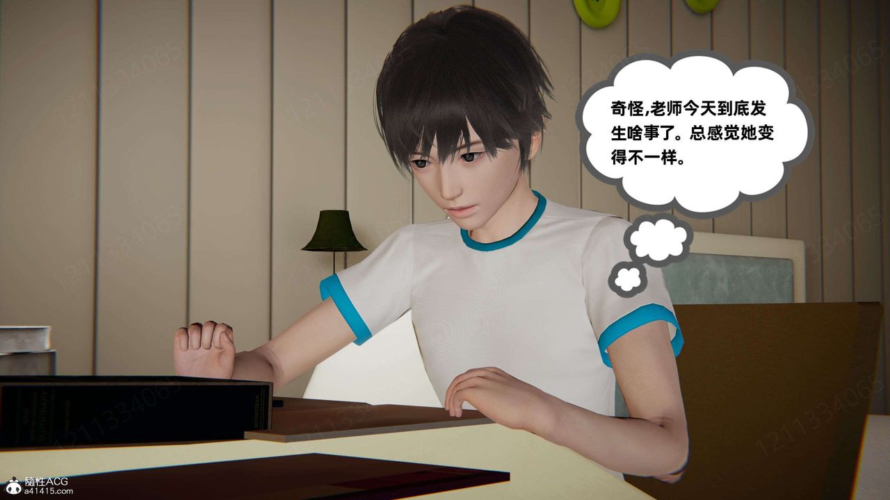 [3D]我的超能力第43话