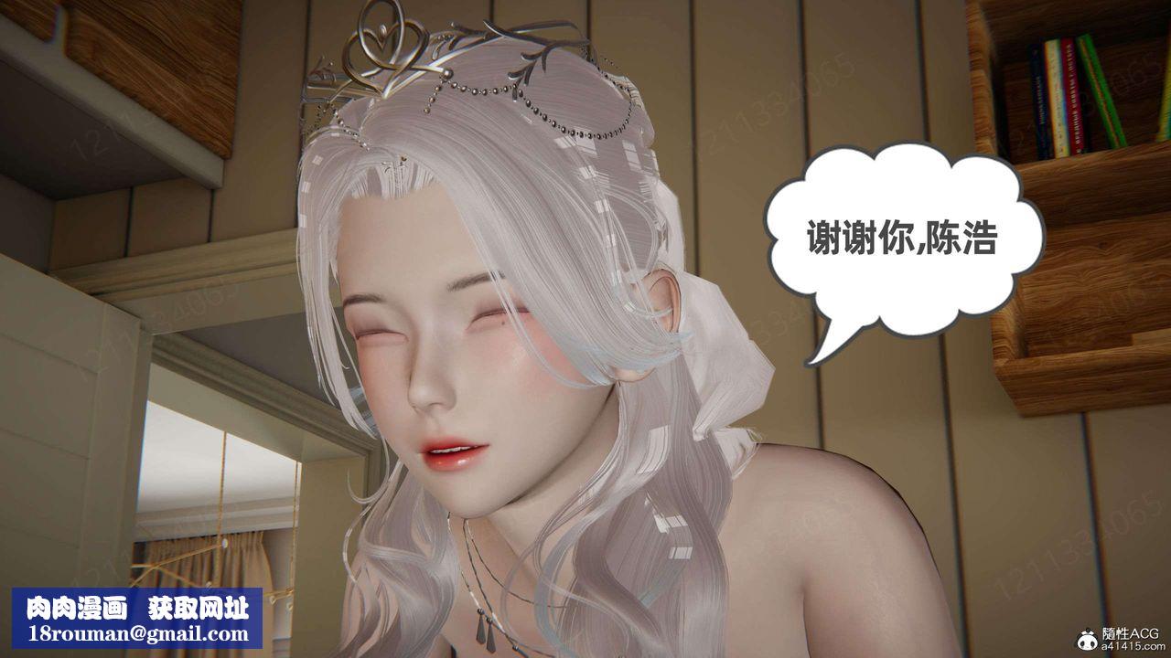 [3D]我的超能力第43话