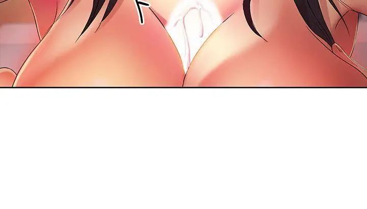 朋友,女朋友第17话-机会终于降临