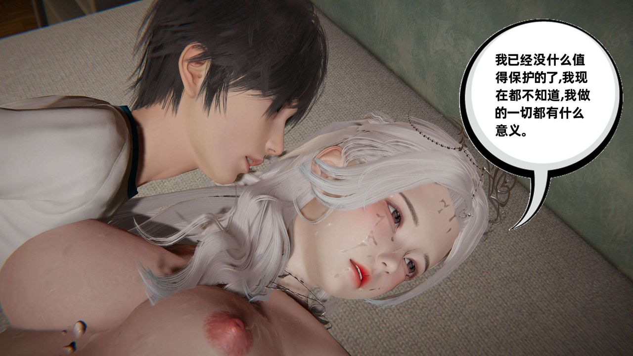 [3D]我的超能力第44话