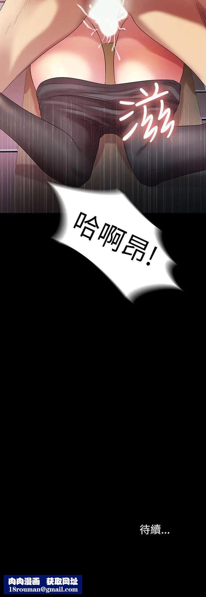 朋友,女朋友第18话-要不要再练习一次