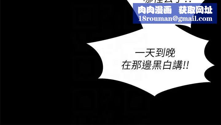 朋友,女朋友第19话-跟随本能疯狂打野炮