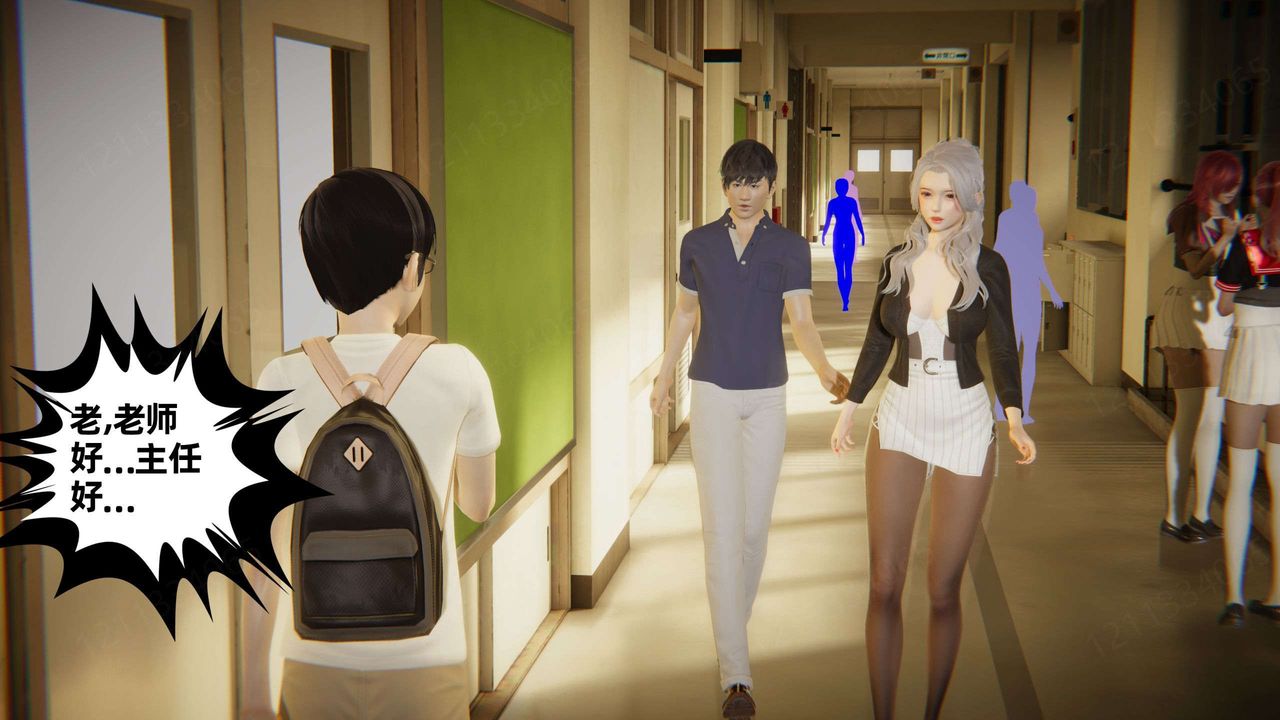 [3D]我的超能力第45话