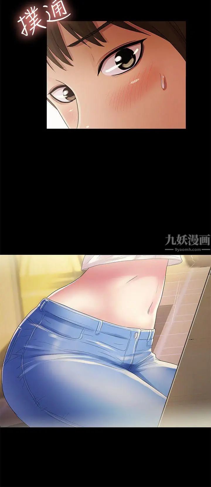 朋友,女朋友第20話-書妍隱瞞的真心