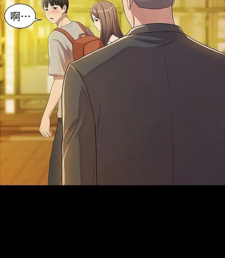 朋友,女朋友第20话-书妍隐瞒的真心