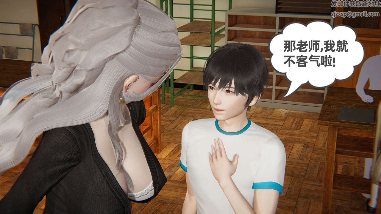 [3D]我的超能力第46话