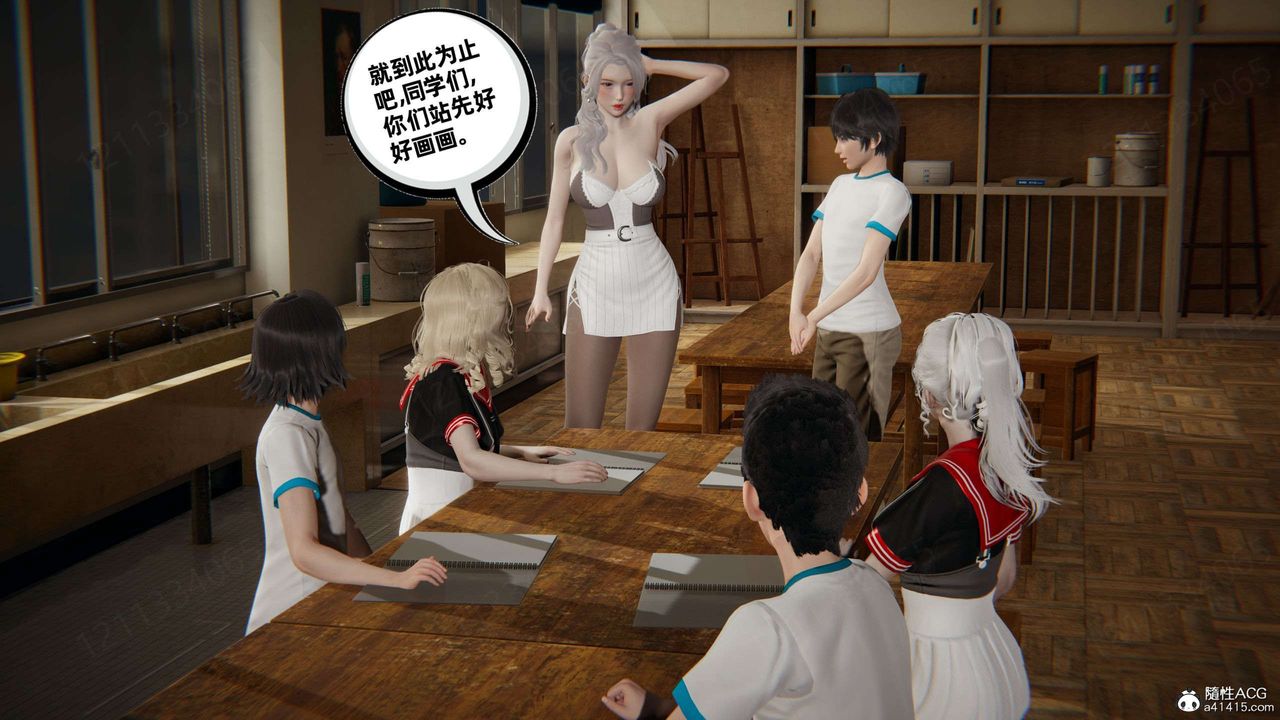 [3D]我的超能力第46話