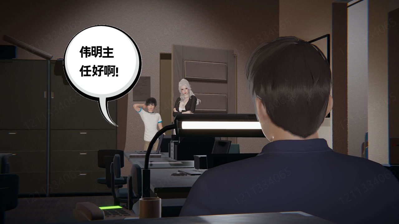 [3D]我的超能力第46话