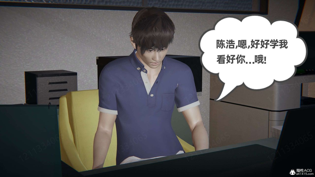 [3D]我的超能力第46話